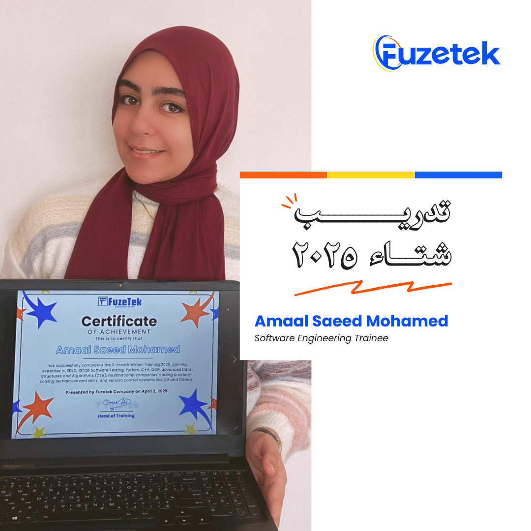 Winter Training 2025 Certificate