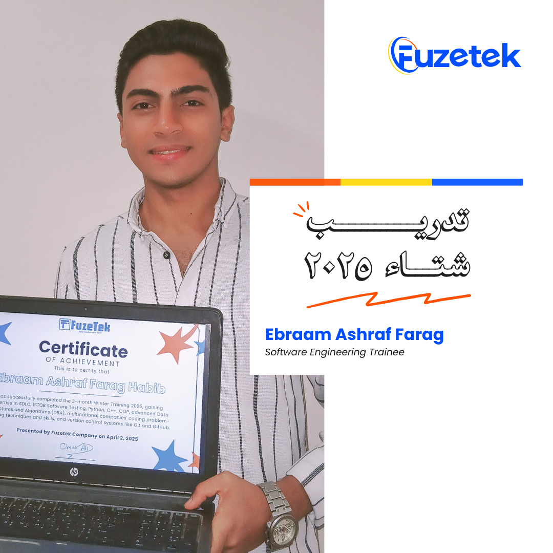 Winter Training 2025 Certificate