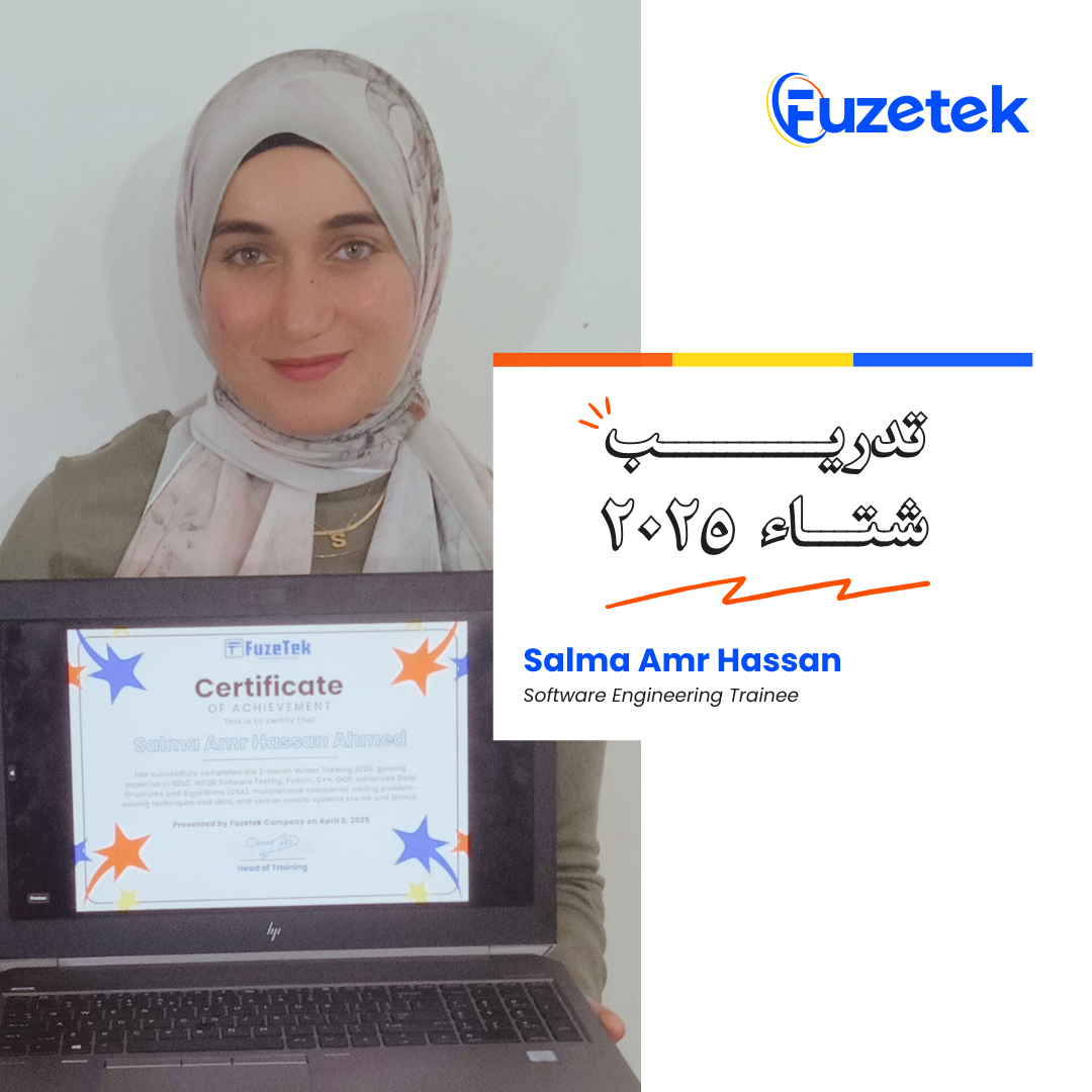 Winter Training 2025 Certificate