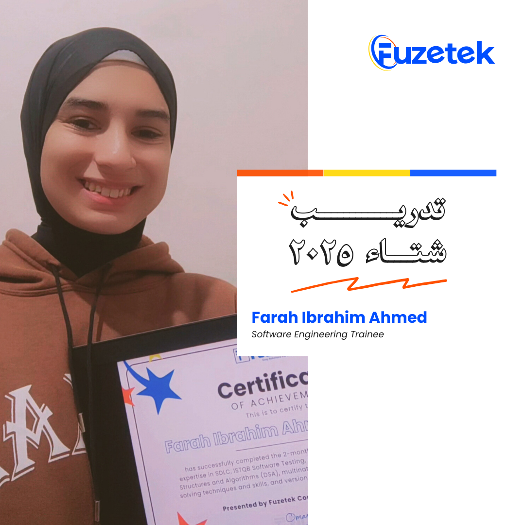 Winter Training 2025 Certificate